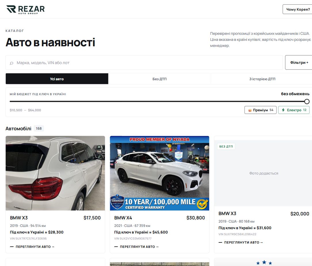 Rezar: mobiler Fahrzeugkatalog